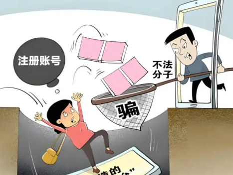 鄄城网上兼职被骗怎么解决